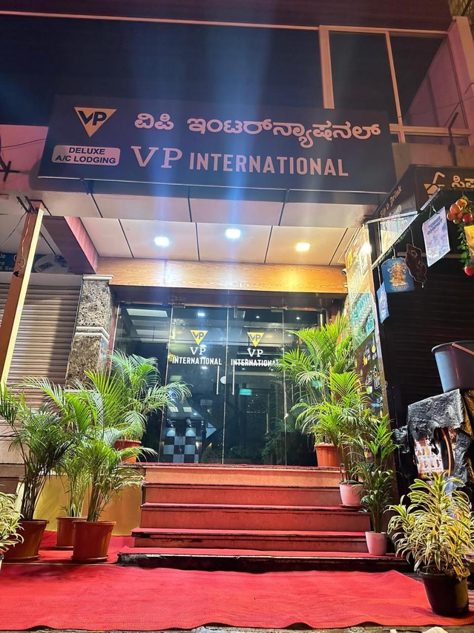 Hotel Vp International Bangalore Exterior foto