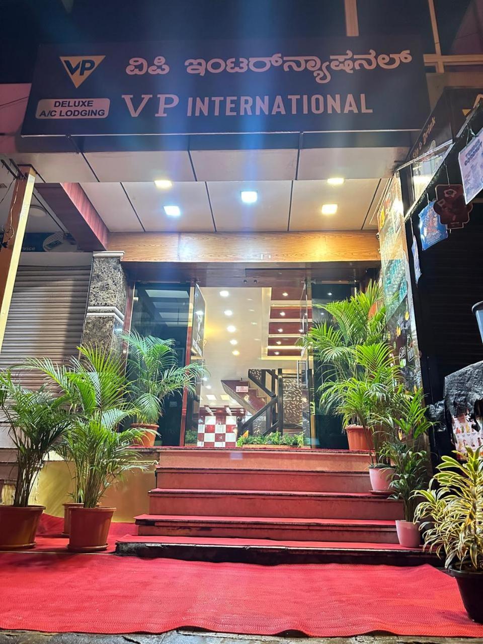 Hotel Vp International Bangalore Exterior foto